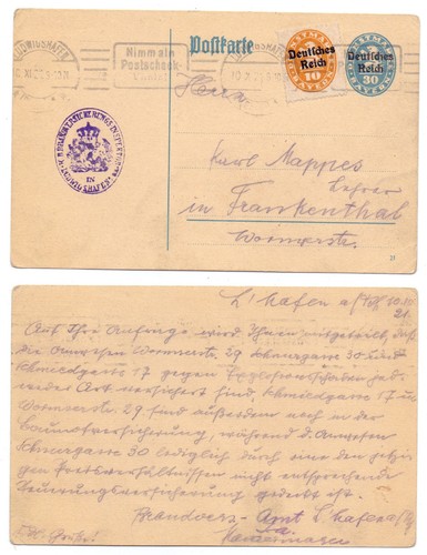 135184 ganzsache 7 - 7, (21)