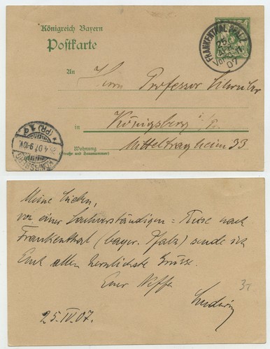 50271 ganzsache - 50271, (07)